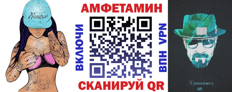 АМФЕТАМИН VHQ  Купить где  Ленинск-Кузнецкий 