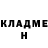 ГЕРОИН белый Werside