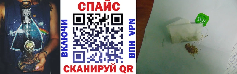 Купить закладки  Ленинск-Кузнецкий  Бутират вода 