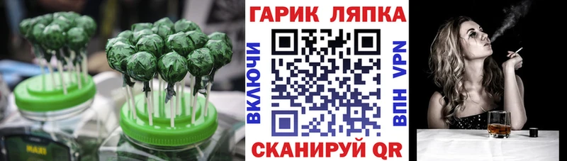 Печенье с ТГК конопля  Купить где  Ленинск-Кузнецкий 