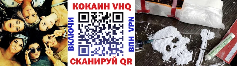 Купить где  Ленинск-Кузнецкий  COCAIN 97% 