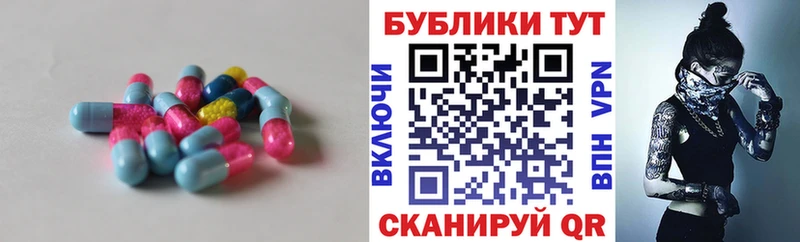 Купить закладки  Ленинск-Кузнецкий  ЭКСТАЗИ TESLA 