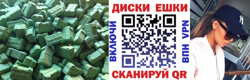 ЭКСТАЗИ XTC Ленинск-Кузнецкий