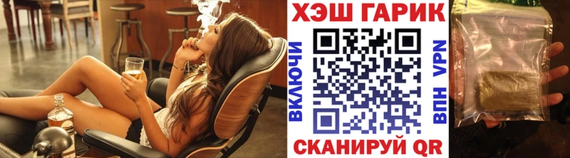 Купить закладки  Ленинск-Кузнецкий  Гашиш Cannabis 