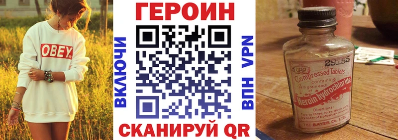 Купить закладки  Ленинск-Кузнецкий  Героин афганец 