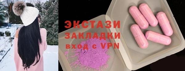ПСИЛОЦИБИНОВЫЕ ГРИБЫ Костерёво