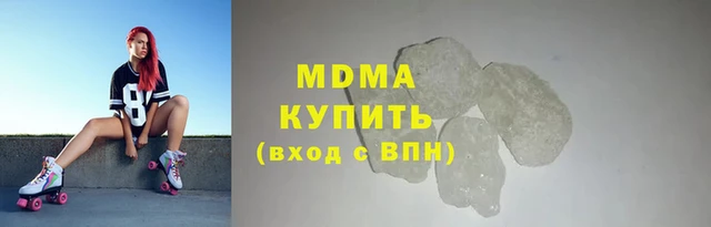 MDMA Premium VHQ Карталы