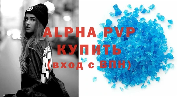 MDMA Premium VHQ Карталы