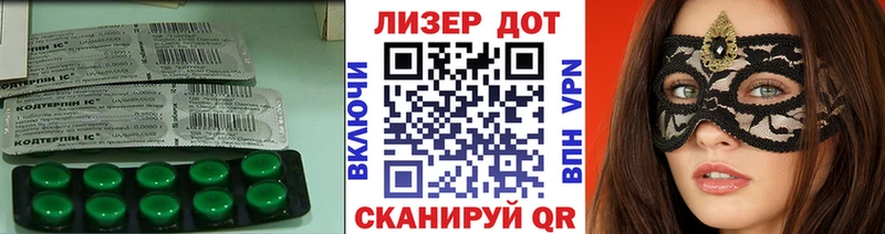 Купить закладки  Ленинск-Кузнецкий  Лсд 25 экстази ecstasy 