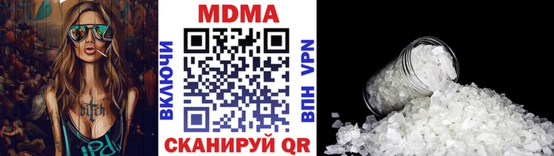 MDMA Molly  Купить где  Ленинск-Кузнецкий 