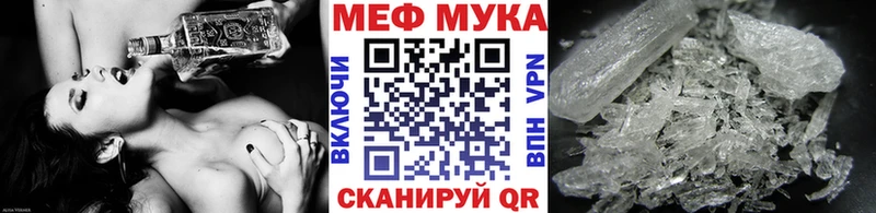 МЯУ-МЯУ mephedrone  Купить  Ленинск-Кузнецкий 