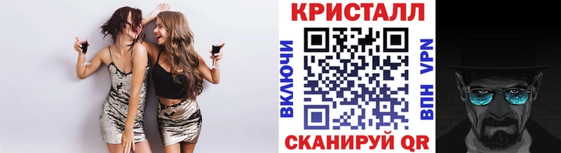 Метамфетамин мет  Купить  Ленинск-Кузнецкий 