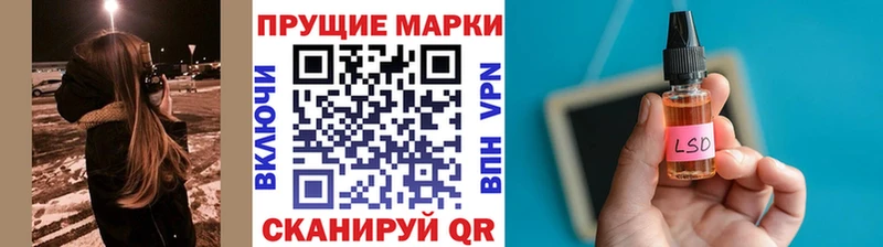 Марки N-bome 1,5мг  Купить закладки  Ленинск-Кузнецкий 