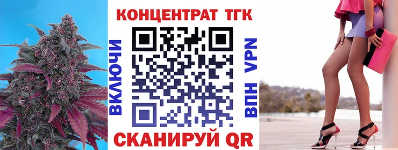 Купить закладки  Ленинск-Кузнецкий  Дистиллят ТГК вейп 
