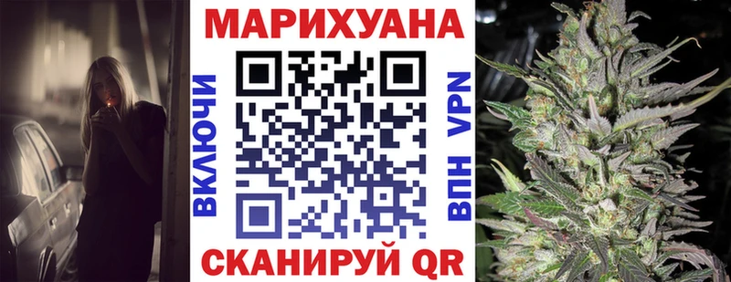 МАРИХУАНА SATIVA & INDICA  Купить закладки  Ленинск-Кузнецкий 